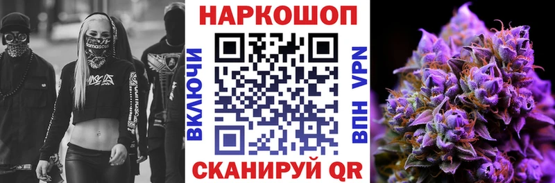 Купить закладку Alpha PVP Мефедрон Вяземский