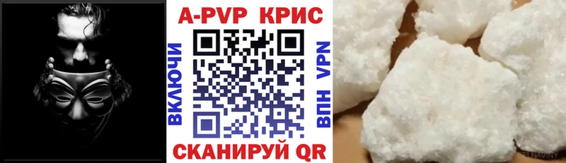 Alpha-PVP VHQ Купить Вяземский