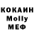 MDMA кристаллы Lone Drifter