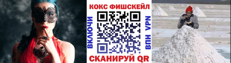 Купить закладки  Вяземский  Cocaine Эквадор 