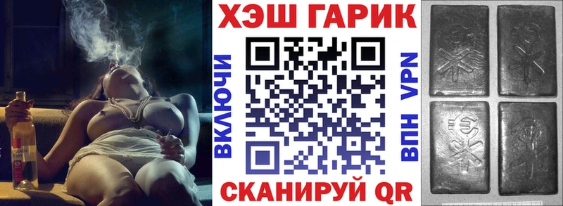 Гашиш гашик  Купить закладки  Вяземский 