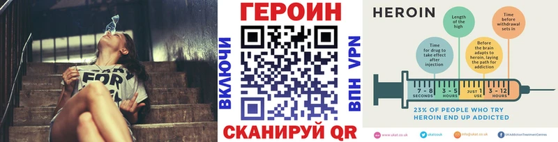 Купить где  Вяземский  Героин афганец 