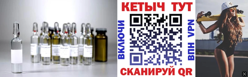 Купить закладки  Вяземский  Кетамин ketamine 