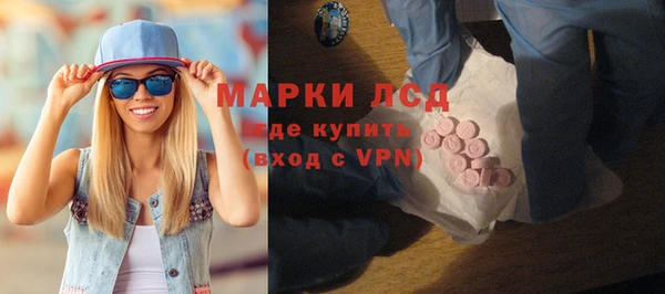 MDMA Волоколамск