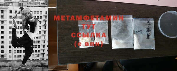 MDMA Волоколамск