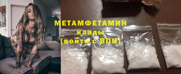 меф Бронницы