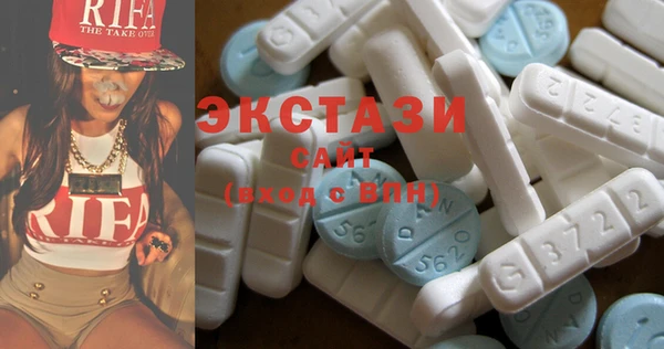 MDMA Волоколамск