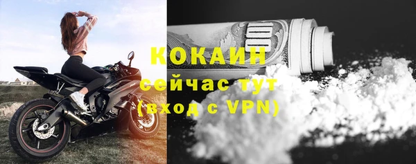 МДМА Волосово