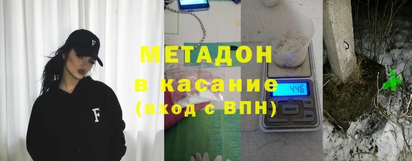 МДМА Волосово