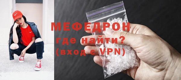 МДМА Волосово