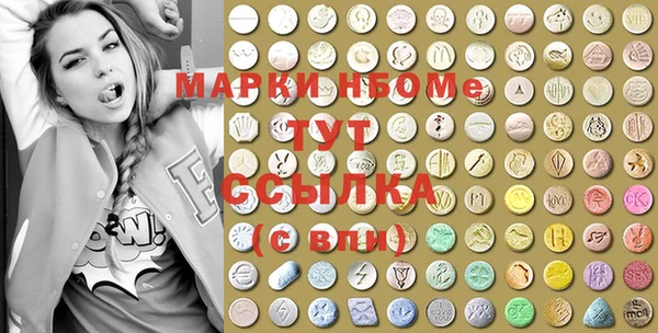 тгк Володарск