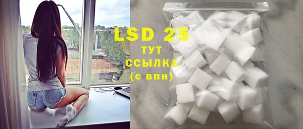 MDMA Волоколамск