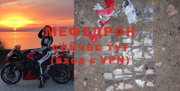МДМА Волосово