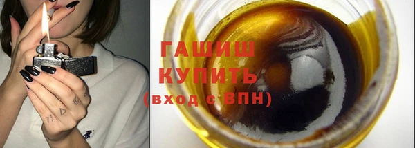 тгк Бугульма
