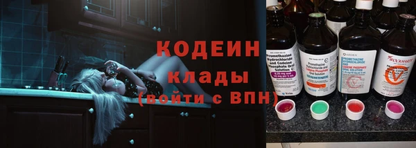 МДМА Волосово