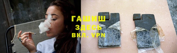 тгк Володарск