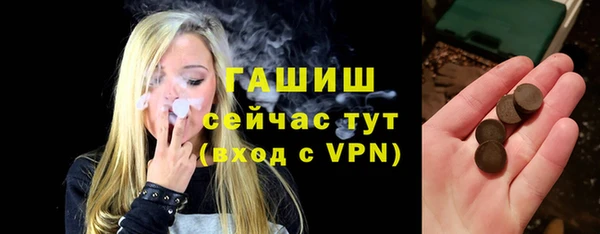 МДМА Волосово