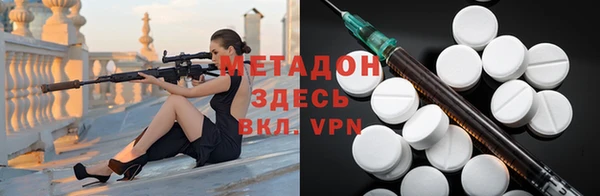 МДМА Волосово
