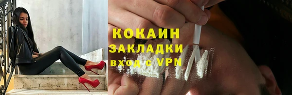 тгк Володарск