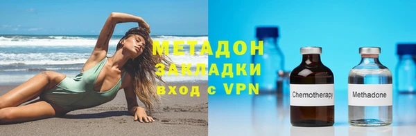 тгк Володарск