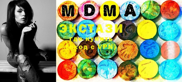 MDMA Волоколамск