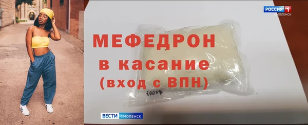 тгк Володарск