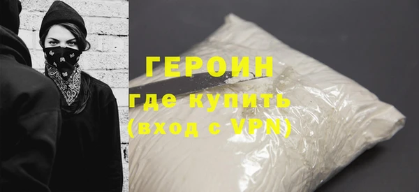 MDMA Волоколамск