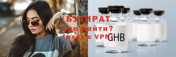 MDMA Волоколамск
