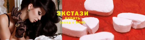 тгк Володарск