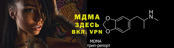 МДМА Волосово