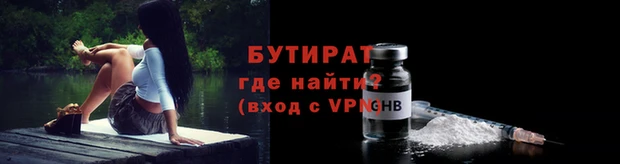 MDMA Волоколамск