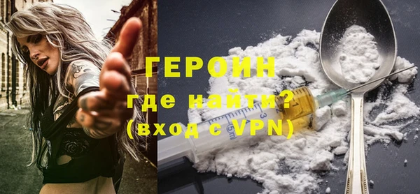 MDMA Волоколамск