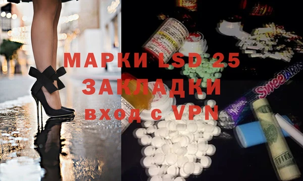 MDMA Волоколамск