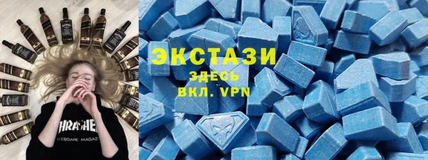 МДМА Волосово