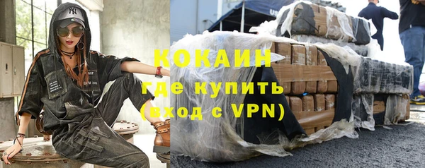 MDMA Волоколамск