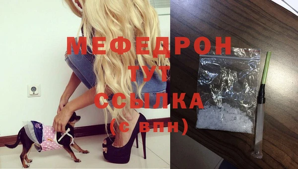 MDMA Волоколамск