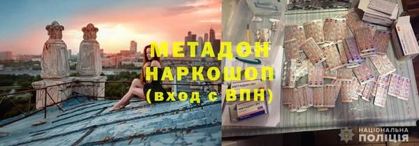 МДМА Волосово