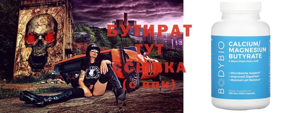 тгк Володарск