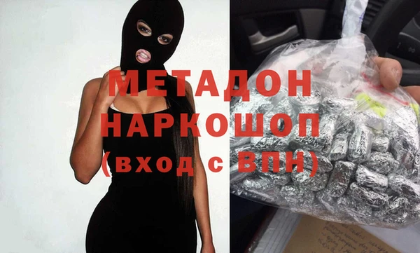 МДМА Волосово