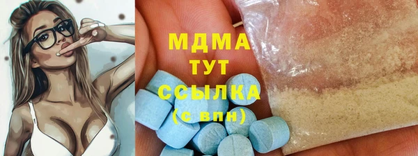 MDMA Волоколамск