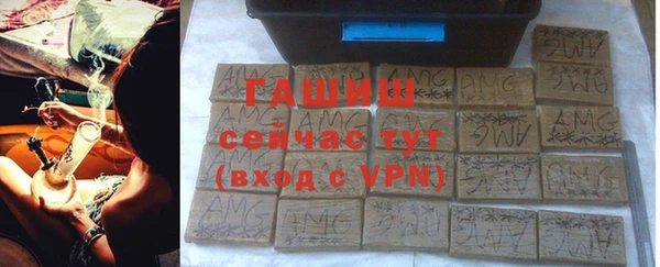 МДМА Волосово