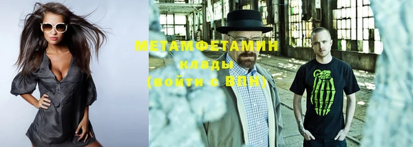 MDMA Волоколамск
