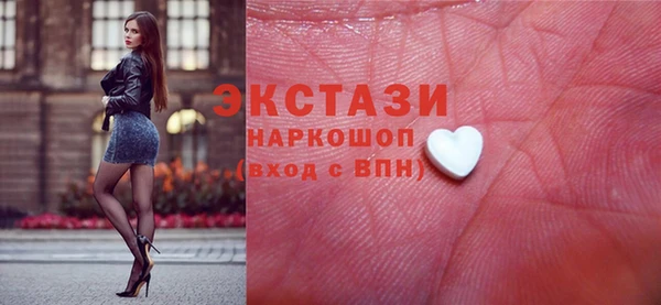 МДМА Волосово