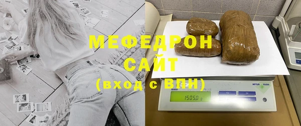 МДМА Волосово