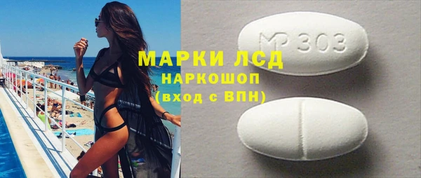 тгк Володарск