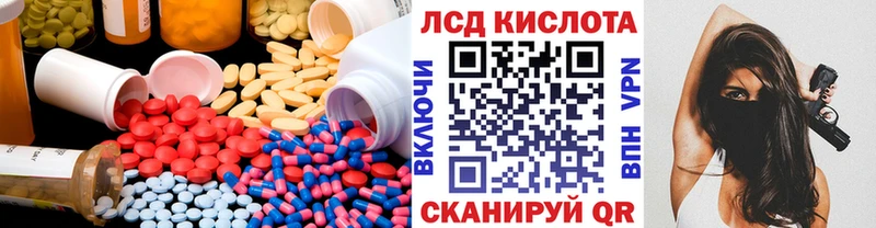 Купить закладки  Вяземский  LSD-25 экстази ecstasy 