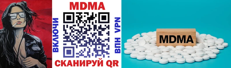 MDMA crystal Купить закладки Вяземский