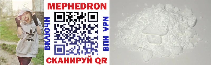Купить  Вяземский  Меф mephedrone 