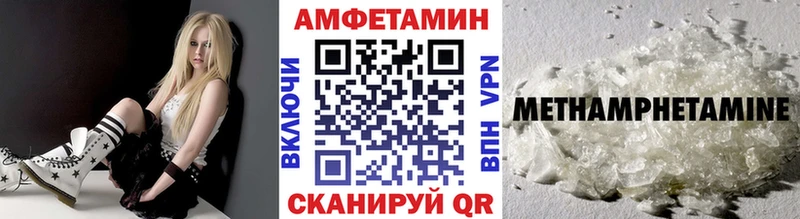 Купить  Вяземский  Метамфетамин винт 