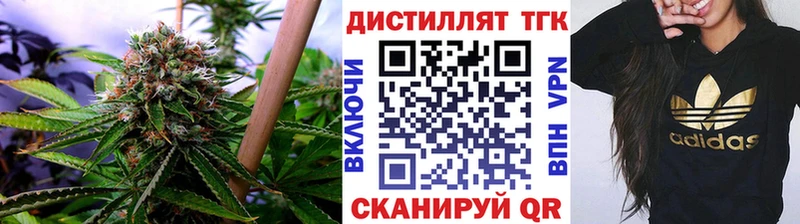 Купить где Вяземский Дистиллят ТГК концентрат